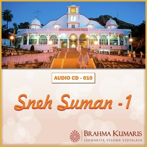 Sneh Suman -1 Sarla Shinde MP3 Download